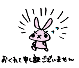 usa memo2 sticker #4556276