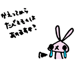 usa memo2 sticker #4556278