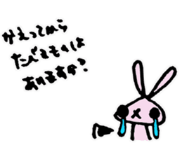 usa memo2 sticker #4556278