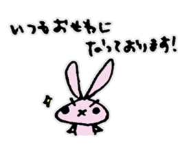 usa memo2 sticker #4556280