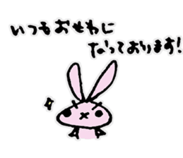 usa memo2 sticker #4556280