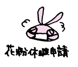 usa memo2 sticker #4556285