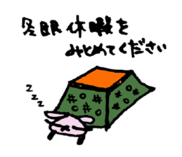 usa memo2 sticker #4556286