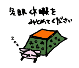 usa memo2 sticker #4556286