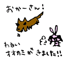 usa memo2 sticker #4556297