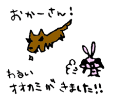 usa memo2 sticker #4556297