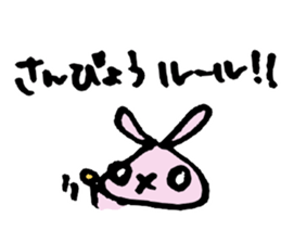 usa memo2 sticker #4556299