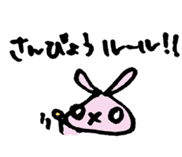 usa memo2 sticker #4556299