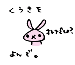 usa memo2 sticker #4556300