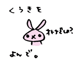 usa memo2 sticker #4556300