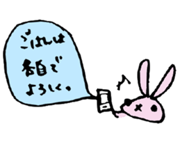 usa memo2 sticker #4556307