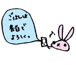 usa memo2 sticker #4556307