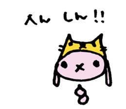 usa memo2 sticker #4556308