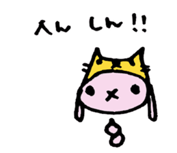 usa memo2 sticker #4556308