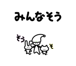 Three back-chnnel feedback sticker #4556352