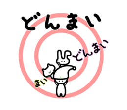 Three back-chnnel feedback sticker #4556353