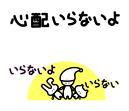 Three back-chnnel feedback sticker #4556354