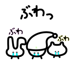 Three back-chnnel feedback sticker #4556355