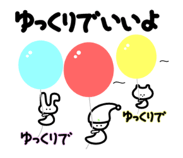 Three back-chnnel feedback sticker #4556358