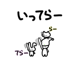 Three back-chnnel feedback sticker #4556364