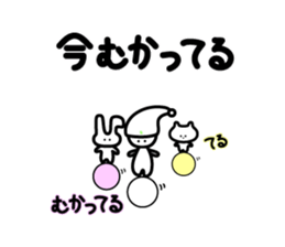 Three back-chnnel feedback sticker #4556368