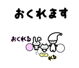 Three back-chnnel feedback sticker #4556369