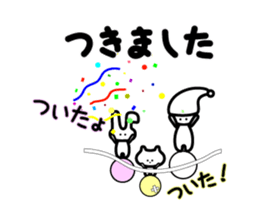 Three back-chnnel feedback sticker #4556371