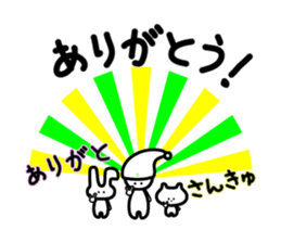 Three back-chnnel feedback sticker #4556376