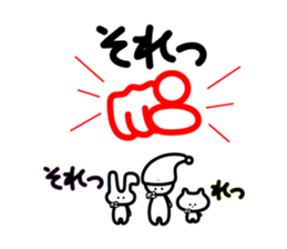 Three back-chnnel feedback sticker #4556380