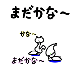 Three back-chnnel feedback sticker #4556381