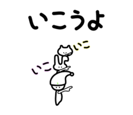 Three back-chnnel feedback sticker #4556382