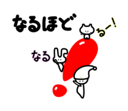 Three back-chnnel feedback sticker #4556384