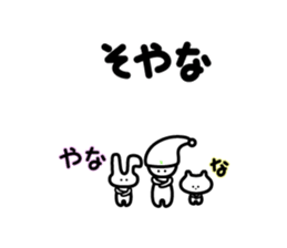 Three back-chnnel feedback sticker #4556385