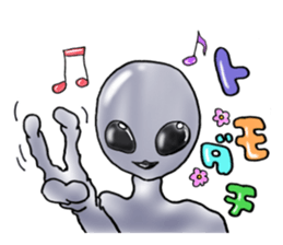 Unidentified life forms in appearance sticker #4556592