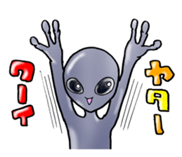 Unidentified life forms in appearance sticker #4556593