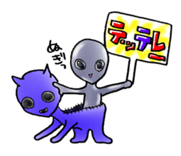 Unidentified life forms in appearance sticker #4556603