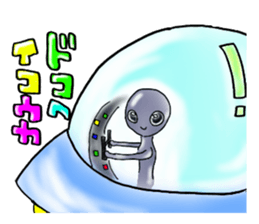 Unidentified life forms in appearance sticker #4556618