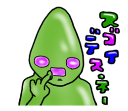 Unidentified life forms in appearance sticker #4556622