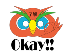 OWL of HAPPINESS sticker #4556675