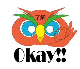 OWL of HAPPINESS sticker #4556675