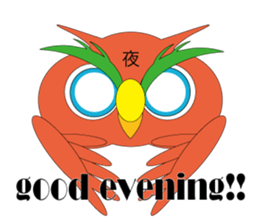 OWL of HAPPINESS sticker #4556678