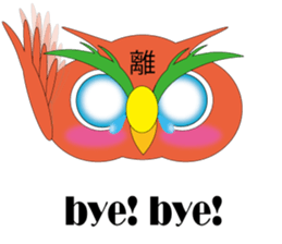 OWL of HAPPINESS sticker #4556679