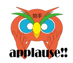 OWL of HAPPINESS sticker #4556684