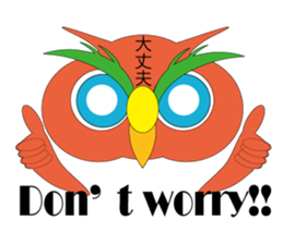 OWL of HAPPINESS sticker #4556687