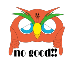 OWL of HAPPINESS sticker #4556700