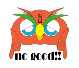 OWL of HAPPINESS sticker #4556700