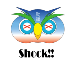 OWL of HAPPINESS sticker #4556701