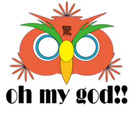 OWL of HAPPINESS sticker #4556702