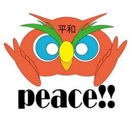 OWL of HAPPINESS sticker #4556710