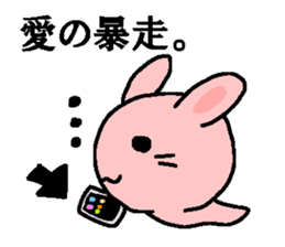Tadpole Rabbit sticker #4556720